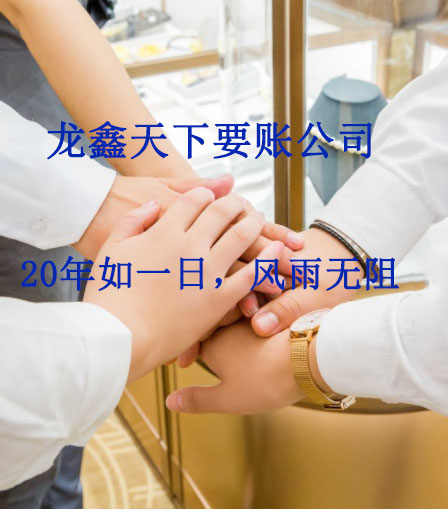 沐川要账公司