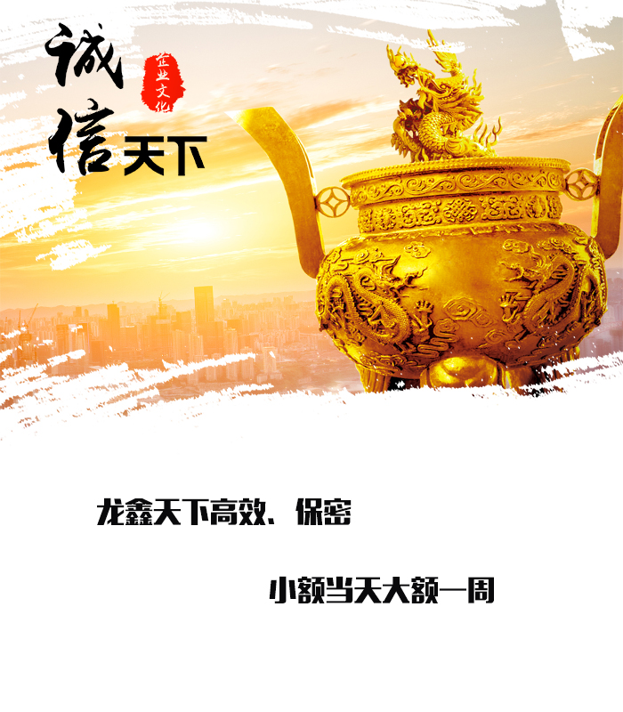 沐川要债公司